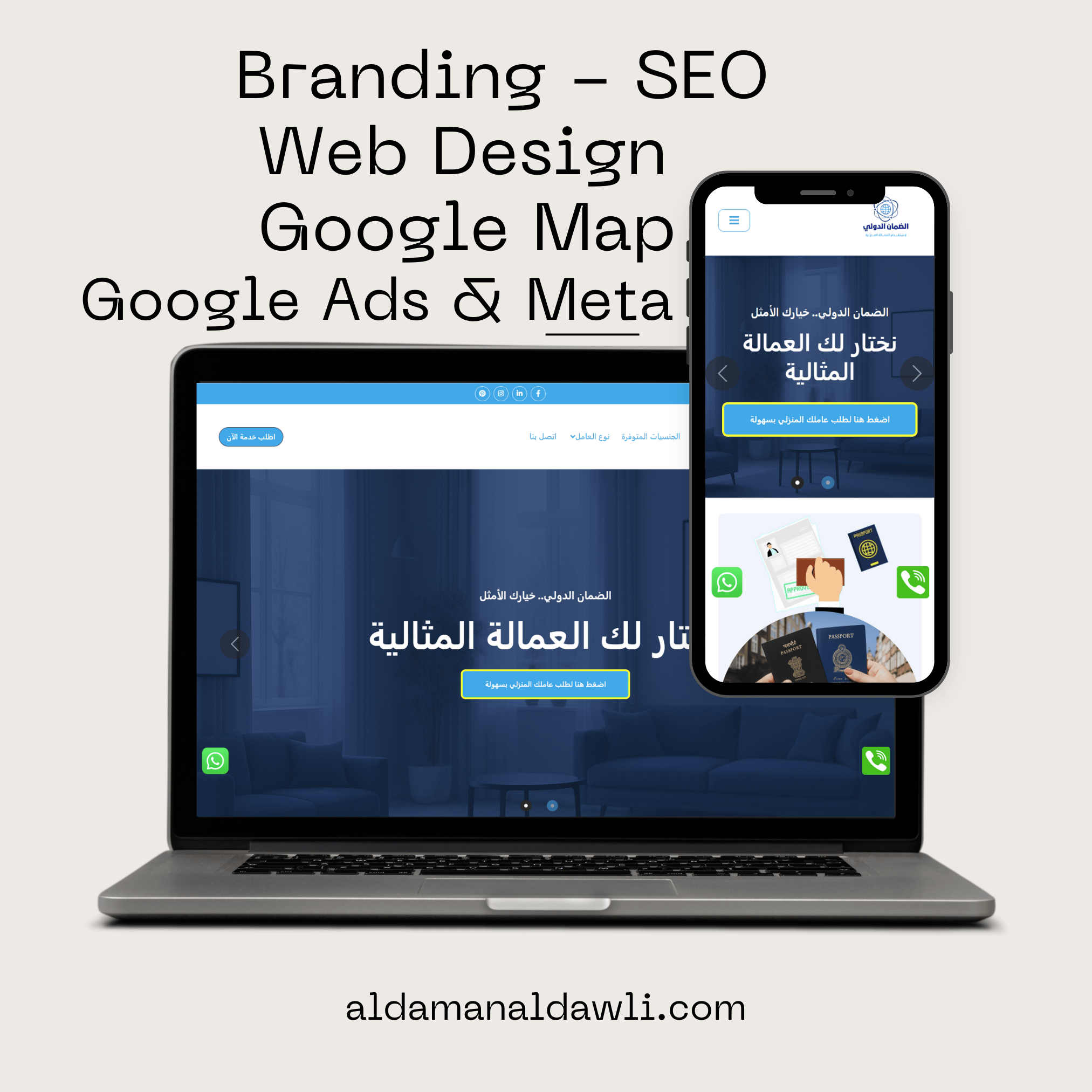 Al Daman Aldawli - Google Ads, Website Design, SEO, Google Map Optimization
